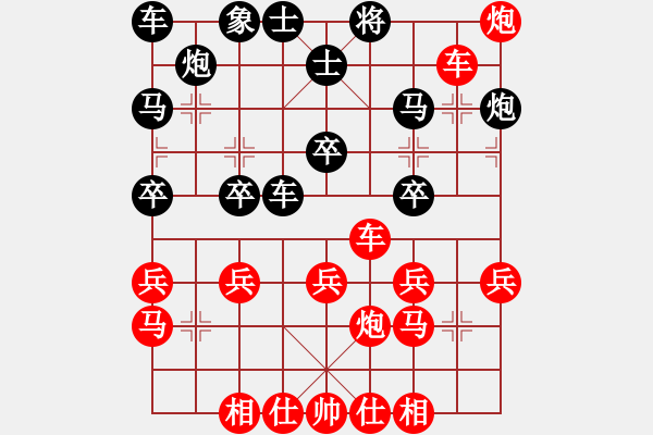 象棋棋谱图片：whbf0101101[红] -VS- 刘项无书[黑] - 步数：29 