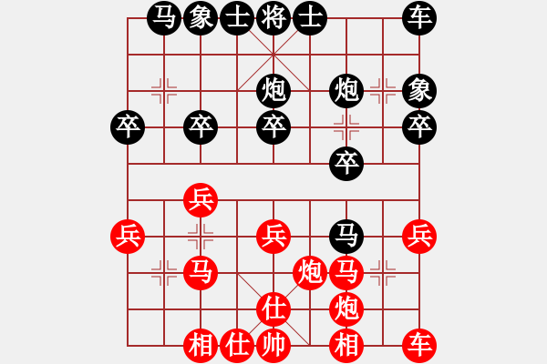 象棋棋谱图片：独孤女侠(月将)-和-风雅谷主(人王) - 步数：20 