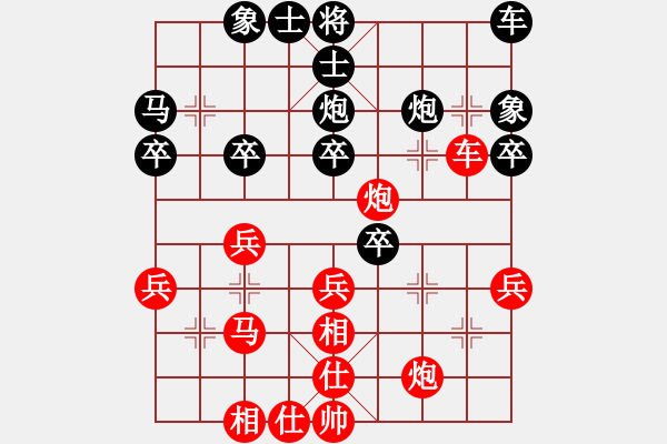 象棋棋谱图片：独孤女侠(月将)-和-风雅谷主(人王) - 步数：30 