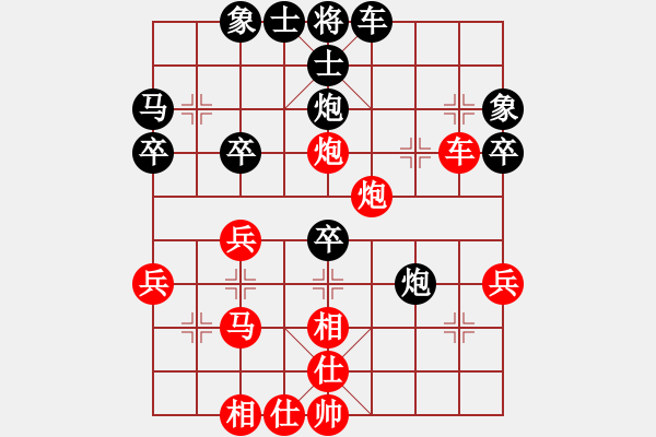 象棋棋谱图片：独孤女侠(月将)-和-风雅谷主(人王) - 步数：40 