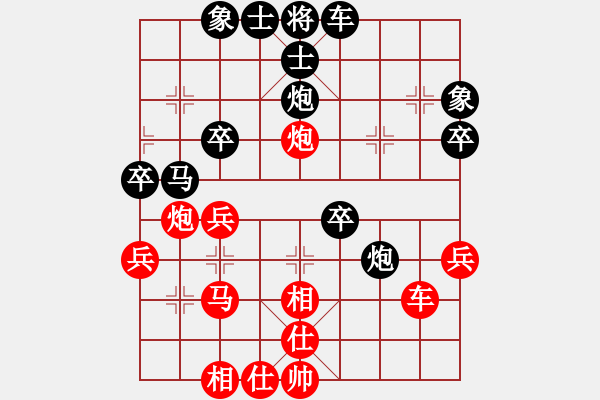 象棋棋谱图片：独孤女侠(月将)-和-风雅谷主(人王) - 步数：50 