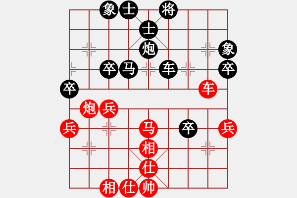 象棋棋譜圖片：獨(dú)孤女俠(月將)-和-風(fēng)雅谷主(人王) - 步數(shù)：60 