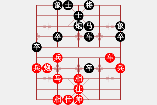 象棋棋谱图片：独孤女侠(月将)-和-风雅谷主(人王) - 步数：70 