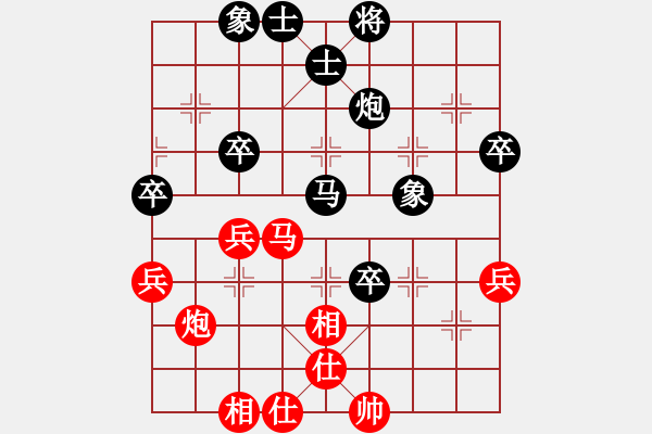 象棋棋譜圖片：獨(dú)孤女俠(月將)-和-風(fēng)雅谷主(人王) - 步數(shù)：80 