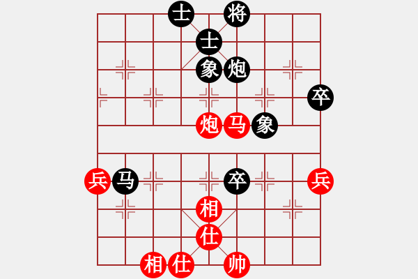 象棋棋譜圖片：獨(dú)孤女俠(月將)-和-風(fēng)雅谷主(人王) - 步數(shù)：90 