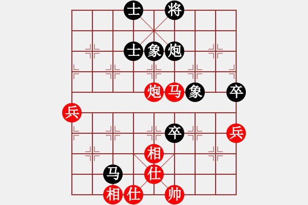 象棋棋譜圖片：獨(dú)孤女俠(月將)-和-風(fēng)雅谷主(人王) - 步數(shù)：96 