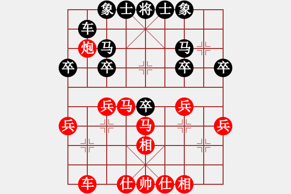 象棋棋谱图片：20120524 徐艺萍 先和 杜宝林 于潍坊棋院 - 步数：30 