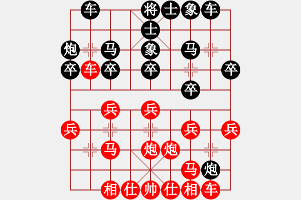 象棋棋譜圖片：第七輪 第6臺(tái) 濰坊卞朋先勝濰坊郝明武 - 步數(shù)：20 