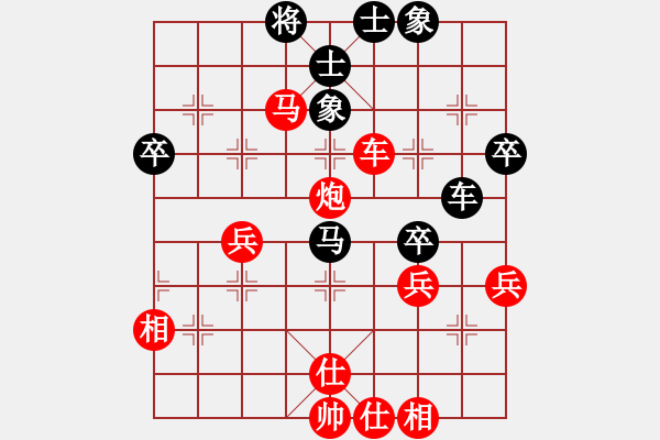 象棋棋譜圖片：第七輪 第6臺(tái) 濰坊卞朋先勝濰坊郝明武 - 步數(shù)：60 