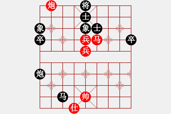 象棋棋谱图片：浙江 徐崇峰 负 黑龙江 唐思楠 - 步数：80 