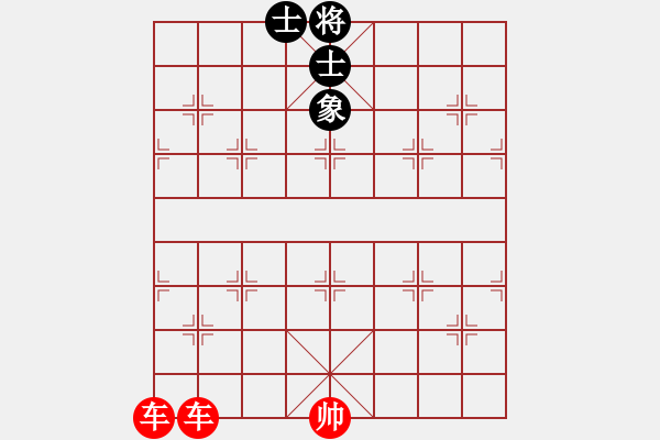 象棋棋譜圖片：雙車例勝單缺象 - 步數(shù)：0 