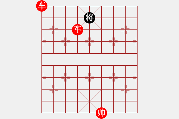 象棋棋譜圖片：雙車例勝單缺象 - 步數(shù)：17 