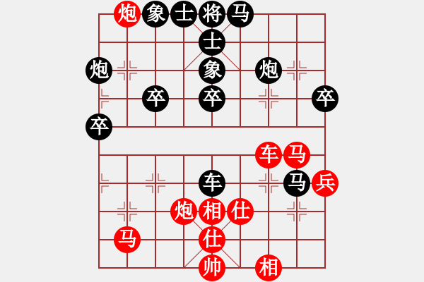 象棋棋譜圖片：2023.6.23.11超時后負過宮炮對兵 - 步數(shù)：60 