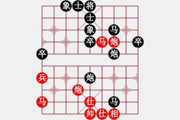 象棋棋谱图片：黄蒙 先负 赵攀伟 - 步数：60 