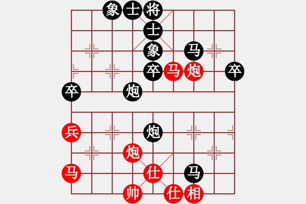 象棋棋譜圖片：黃蒙 先負(fù) 趙攀偉 - 步數(shù)：62 