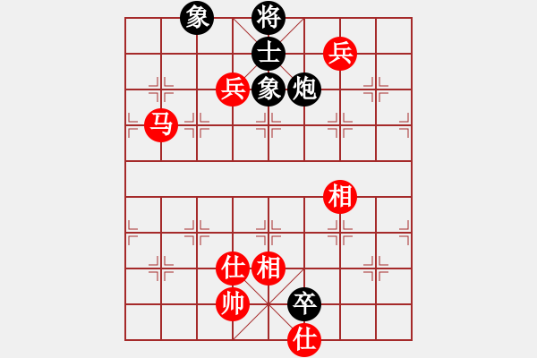 象棋棋譜圖片：橫才俊儒[292832991] -VS- 春天[1327989608] - 步數(shù)：140 