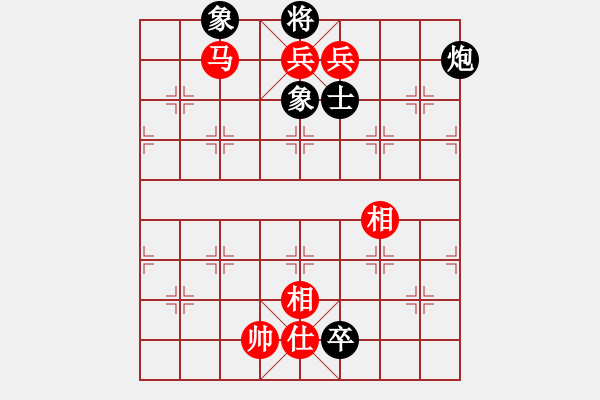 象棋棋譜圖片：橫才俊儒[292832991] -VS- 春天[1327989608] - 步數(shù)：149 