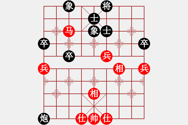 象棋棋譜圖片：橫才俊儒[292832991] -VS- 春天[1327989608] - 步數(shù)：60 