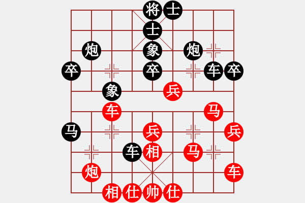 象棋棋譜圖片：永不瞑目(人王)-和-陳杰輝(日帥)中炮對(duì)左三步虎 - 步數(shù)：40 