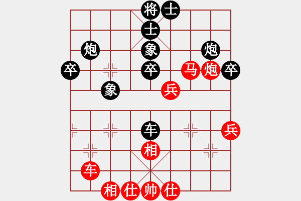 象棋棋譜圖片：永不瞑目(人王)-和-陳杰輝(日帥)中炮對(duì)左三步虎 - 步數(shù)：50 