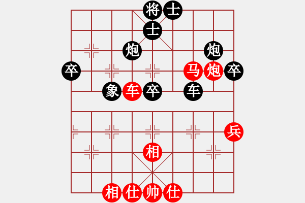 象棋棋譜圖片：永不瞑目(人王)-和-陳杰輝(日帥)中炮對(duì)左三步虎 - 步數(shù)：60 