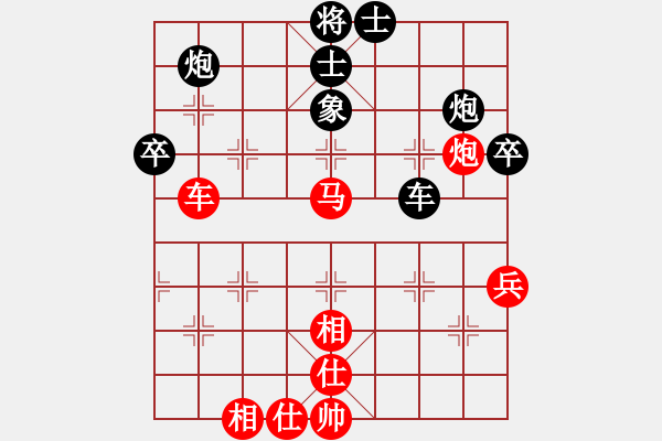 象棋棋譜圖片：永不瞑目(人王)-和-陳杰輝(日帥)中炮對(duì)左三步虎 - 步數(shù)：70 