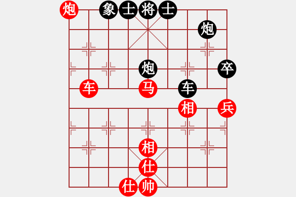 象棋棋譜圖片：永不瞑目(人王)-和-陳杰輝(日帥)中炮對(duì)左三步虎 - 步數(shù)：80 