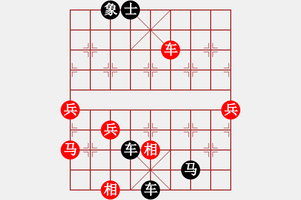 象棋棋譜圖片：3083232(都尉) 負(fù) 450817(校尉) - 步數(shù)：100 