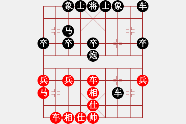 象棋棋譜圖片：3083232(都尉) 負(fù) 450817(校尉) - 步數(shù)：30 