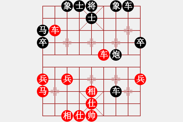 象棋棋譜圖片：3083232(都尉) 負(fù) 450817(校尉) - 步數(shù)：50 