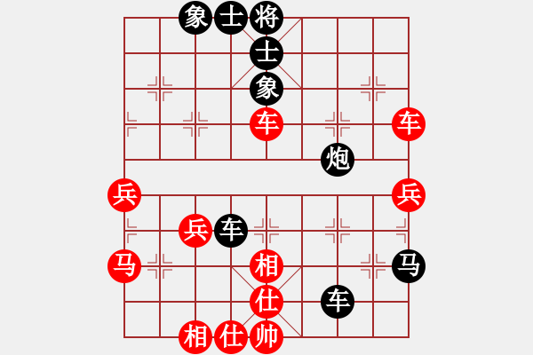 象棋棋譜圖片：3083232(都尉) 負(fù) 450817(校尉) - 步數(shù)：70 