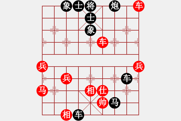 象棋棋譜圖片：3083232(都尉) 負(fù) 450817(校尉) - 步數(shù)：80 