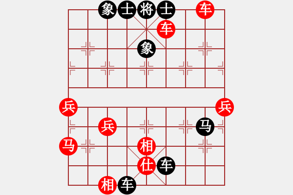 象棋棋譜圖片：3083232(都尉) 負(fù) 450817(校尉) - 步數(shù)：90 