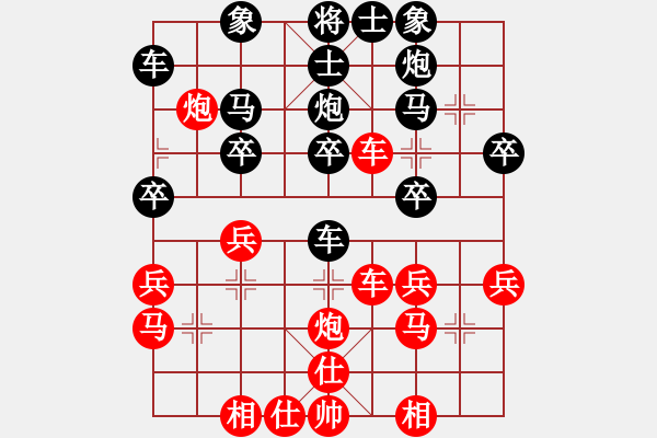 象棋棋譜圖片：三味書屋遼(5f)-勝-太湖戰(zhàn)神五(4f) - 步數(shù)：30 