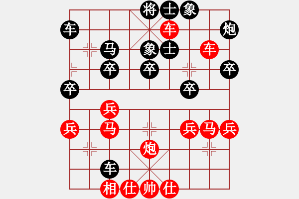 象棋棋譜圖片：三味書屋遼(5f)-勝-太湖戰(zhàn)神五(4f) - 步數(shù)：50 