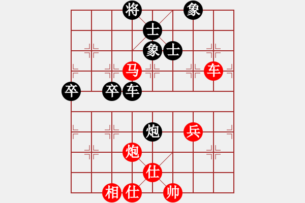 象棋棋譜圖片：三味書屋遼(5f)-勝-太湖戰(zhàn)神五(4f) - 步數(shù)：80 