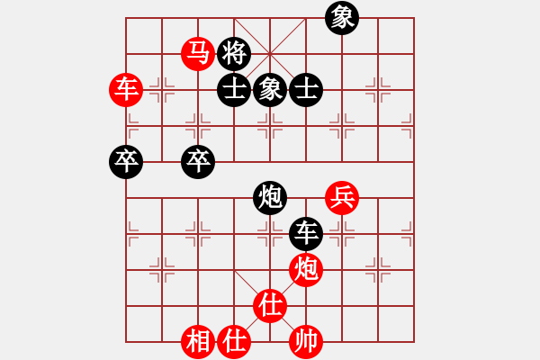 象棋棋譜圖片：三味書屋遼(5f)-勝-太湖戰(zhàn)神五(4f) - 步數(shù)：90 