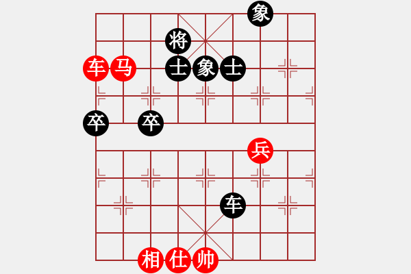 象棋棋譜圖片：三味書屋遼(5f)-勝-太湖戰(zhàn)神五(4f) - 步數(shù)：97 