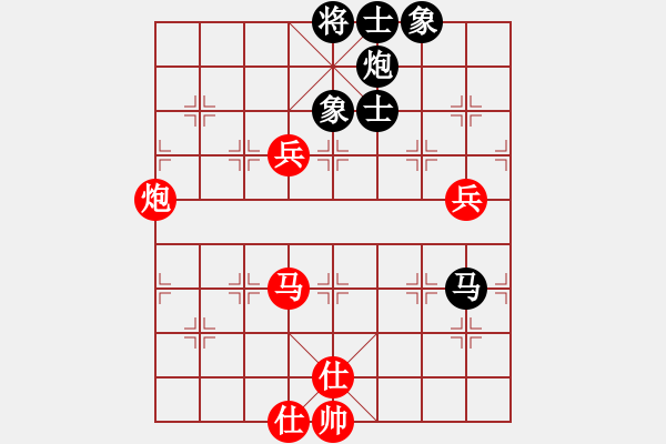 象棋棋谱图片：宗永生     先和 薛文强     - 步数：130 
