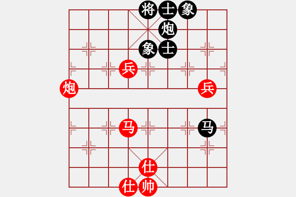 象棋棋譜圖片：宗永生     先和 薛文強     - 步數(shù)：130 