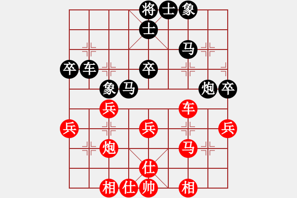 象棋棋谱图片：宗永生     先和 薛文强     - 步数：40 