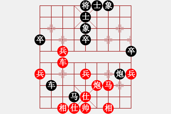 象棋棋谱图片：宗永生     先和 薛文强     - 步数：50 