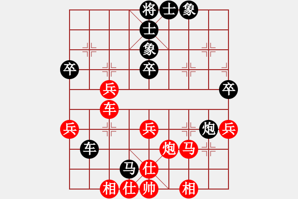 象棋棋譜圖片：宗永生     先和 薛文強     - 步數(shù)：50 