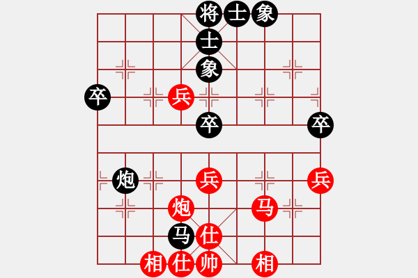 象棋棋谱图片：宗永生     先和 薛文强     - 步数：60 