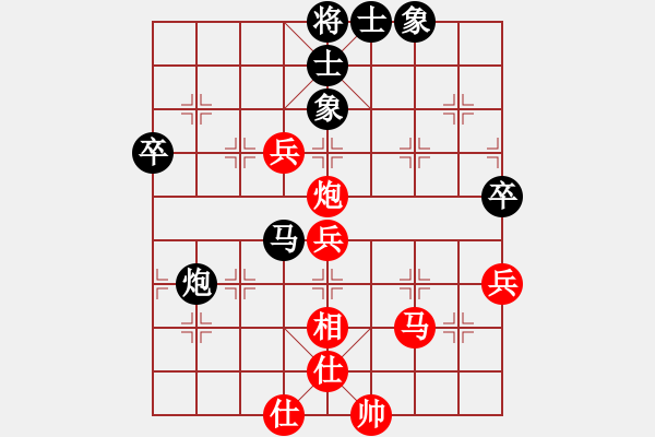 象棋棋谱图片：宗永生     先和 薛文强     - 步数：70 