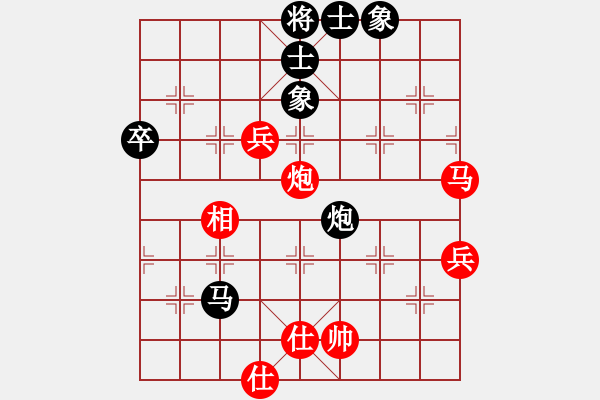 象棋棋谱图片：宗永生     先和 薛文强     - 步数：80 
