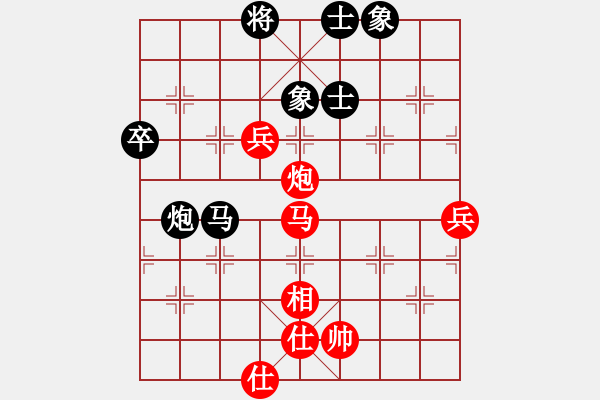 象棋棋谱图片：宗永生     先和 薛文强     - 步数：90 
