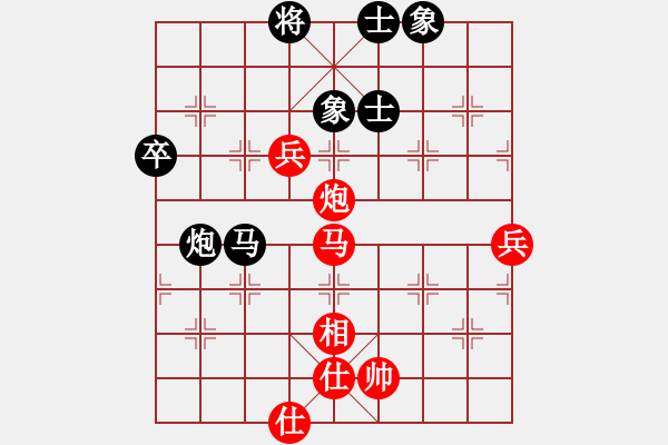 象棋棋譜圖片：宗永生     先和 薛文強     - 步數(shù)：90 