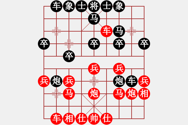 象棋棋譜圖片：瓊琚(3段)-勝-盟主貴來(lái)(1段) - 步數(shù)：20 