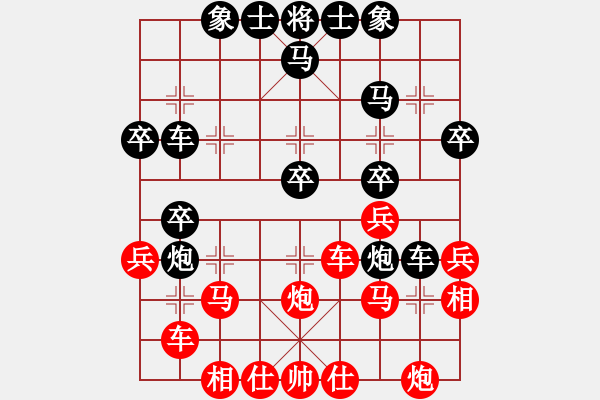 象棋棋譜圖片：瓊琚(3段)-勝-盟主貴來(lái)(1段) - 步數(shù)：30 